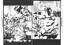 Page 88 of Colorful Bee 1999-07