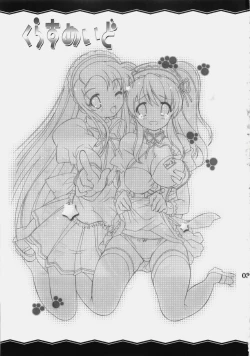 Page 2 of Class Maid