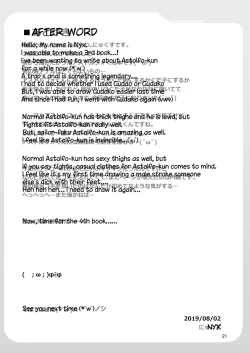 Page 21 of Chaldea Kuro Tights Bu 3