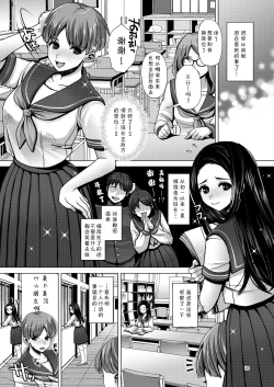 Page 17 of Dechau. | 要尿出来了。