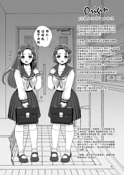 Page 49 of Dechau. | 要尿出来了。