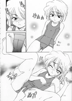 Page 4 of Manga Sangyou Haikibutsu 02