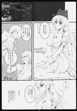 Page 4 of Rag Dere. 6