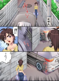 Page 7 of Yokubou Kaiki dai 178 shousan no Kiken na Gogo -