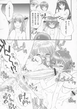 Page 37 of Seraphita P Vol.1 2003 WINTER