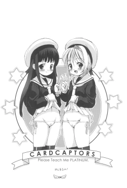 Page 6 of Please Teach Me Platinum