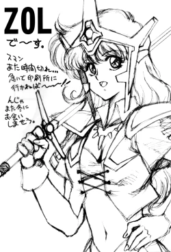 Page 77 of Potato Masher Tokubetsugou