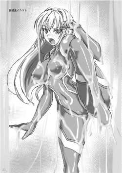 Page 24 of Taima Senkiden