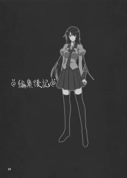 Page 28 of Kougyaku Sekuhara no Katewo Mousou Suru