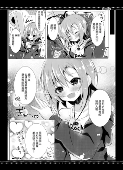 Page 17 of DARIINA REVENGE