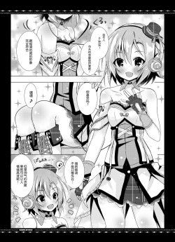 Page 20 of DARIINA REVENGE