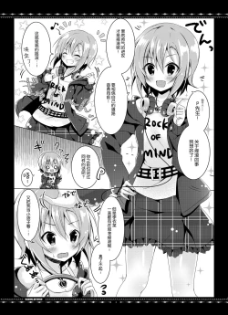 Page 4 of DARIINA REVENGE