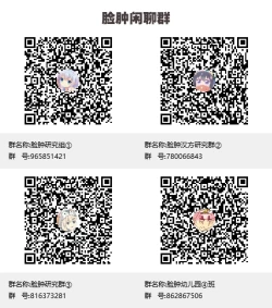 Page 21 of Kancolle album