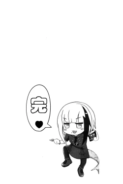 Page 25 of Deutsch to Do-Ecchi