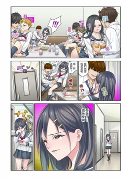 Page 72 of Mei ga Ne Shizu mattara… SEX Kyouiku de Majiwaru Jikan | 姪女睡著之後…就到了SEX教育的時間
