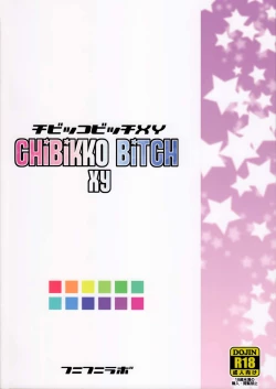Page 32 of Chibikko Bitch XY