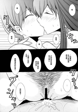 Page 65 of KanColle Haisetsu Sex Goudoushi LoveSca! Goudou Enshuu!! | 艦C排泄性交合同誌 激情糞便! 聯合演習!!