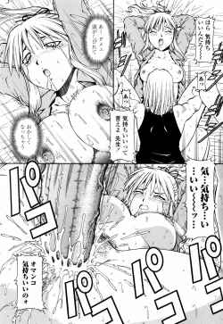 Page 105 of SLAVE GIRLS