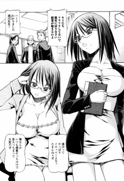 Page 12 of SLAVE GIRLS