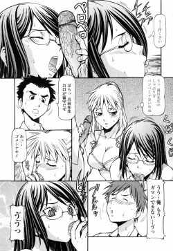 Page 131 of SLAVE GIRLS