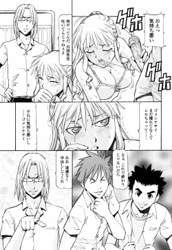 Page 133 of SLAVE GIRLS