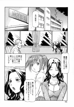 Page 168 of SLAVE GIRLS