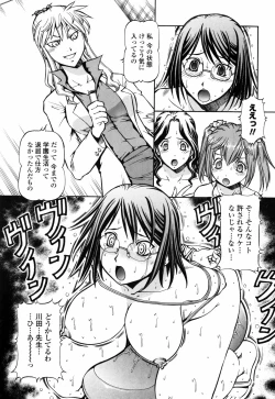 Page 205 of SLAVE GIRLS