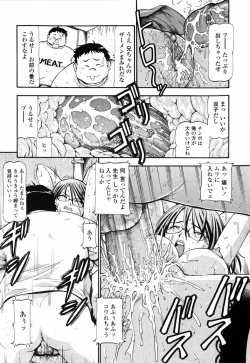 Page 48 of SLAVE GIRLS