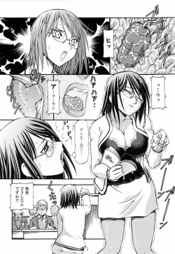 Page 54 of SLAVE GIRLS