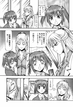 Page 91 of SLAVE GIRLS