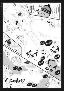 Page 10 of Yoi Koi Fantastica