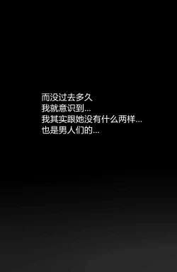 Page 33 of GRANDER-2