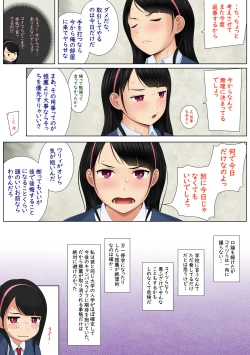 Page 10 of Kaikan ≠ Kareshi