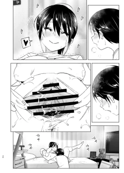 Page 47 of OneiTales of Oneito