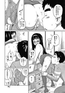 Page 37 of Aimai Diary