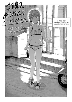 Page 18 of Roshutsu Komachi: Silence | Exhibition Girl: Silence