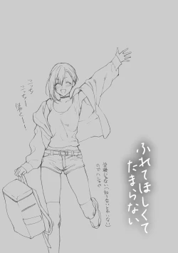 Page 81 of Furete Hoshikute Tamaranai