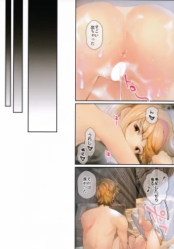 Page 18 of Orusuban Pornography