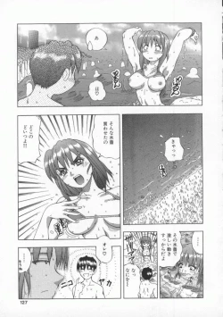 Page 126 of Mitsuiro no Wana
