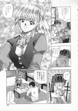 Page 88 of Mitsuiro no Wana