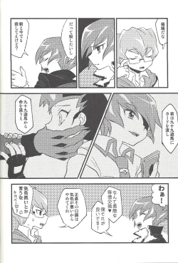 Page 103 of Happy end ni tsuretette