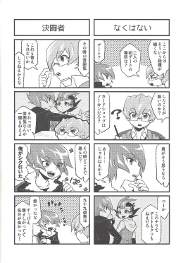 Page 107 of Happy end ni tsuretette