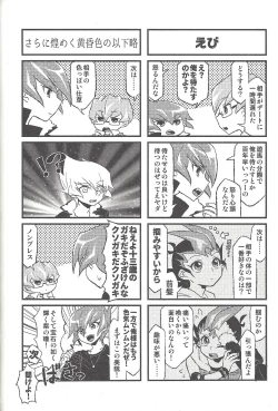 Page 113 of Happy end ni tsuretette