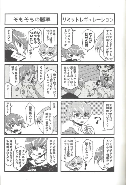 Page 115 of Happy end ni tsuretette