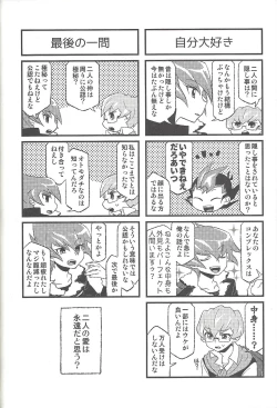 Page 120 of Happy end ni tsuretette