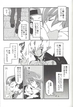 Page 126 of Happy end ni tsuretette