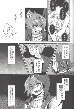 Page 128 of Happy end ni tsuretette