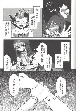 Page 130 of Happy end ni tsuretette