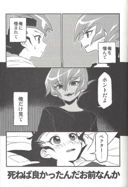 Page 138 of Happy end ni tsuretette