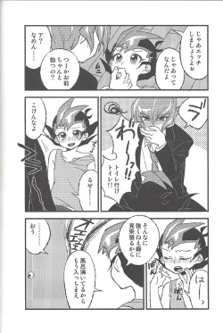 Page 147 of Happy end ni tsuretette